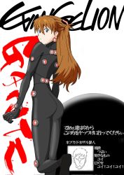Rule 34 | 1girl, artist request, ass, bodysuit, breasts, cosplay, cover, evangelion: 3.0+1.0 thrice upon a time, fake cover, gantz, gantz suit, hair ornament, highres, ikari gendou, interface headset, long hair, looking back, neon genesis evangelion, parody, rebuild of evangelion, shiny clothes, simple background, smile, solo, souryuu asuka langley, translation request, two side up, very long hair