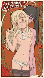 Rule 34 | 2girls, art nouveau, ascot, black hair, blonde hair, breasts, brown eyes, brown hair, clothes pull, copyright name, flat chest, flower, glasses, highres, jun (blue), long hair, multiple girls, navel, nipples, panties, panty pull, pantyhose, pantyhose pull, perrine h. clostermann, ponytail, red flower, red rose, rose, sakamoto mio, small breasts, strike witches, tears, underwear, world witches series, yellow eyes, yuri