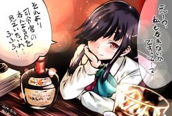 Rule 34 | 10s, 1girl, alcohol, dated, hair over one eye, hayashimo (kancolle), kantai collection, long hair, looking at viewer, pov, smile, solo focus, suntory, translation request, whiskey, yuzu momo
