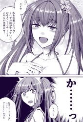 Rule 34 | 2girls, bikini, breasts, cleavage, comic, commentary request, fate/grand order, fate (series), flying sweatdrops, greyscale, large breasts, medb (fate), medb (swimsuit saber) (fate), monochrome, multiple girls, scathach (fate), scathach skadi (swimsuit ruler) (fate), swimsuit, tiara, translation request, twintails, yuuzuki230