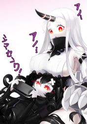 Rule 34 | 10s, 2girls, abyssal ship, bare shoulders, black hair, blush, breasts, claws, detached sleeves, dress, covered erect nipples, glowing, glowing eyes, gothic lolita, handheld game console, highres, horns, isolated island oni, kantai collection, lap pillow, large breasts, lolita fashion, long hair, lying on lap, lying on person, majicjiang, multiple girls, open mouth, pale skin, playstation vita, red eyes, ribbed dress, seaport princess, sideboob, single horn, very long hair, white hair