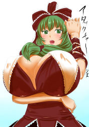 Rule 34 | 1girl, blush, breasts, female focus, green eyes, green hair, huge breasts, open mouth, puffy nipples, suica kkk