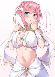 Rule 34 | 1girl, bare shoulders, blue eyes, blush, braid, breasts, brooch, bushinofuji, cleavage, commentary request, dress, french braid, gold trim, gradient background, hands up, heart, highres, jewelry, large breasts, looking at viewer, navel, open mouth, pink background, pink hair, princess connect!, short hair, simple background, solo, speech bubble, spoken heart, sweat, translation request, upper body, white background, white dress, yui (ceremonial) (princess connect!), yui (princess connect!)