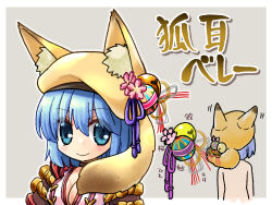 Rule 34 | 1girl, animal ear fluff, animal ears, bell, blue eyes, blue hair, blush, breasts, cleavage, closed mouth, commentary request, fake animal ears, fox hat, grey background, hair between eyes, hat, hat bell, hat ribbon, highres, jingle bell, large breasts, looking at viewer, medium bangs, multiple views, oboro (ragnarok online), purple ribbon, ragnarok online, ribbon, short hair, smile, takaha momo, translation request, upper body