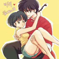 Rule 34 | 1boy, 1girl, arms around neck, barefoot, black hair, black pants, blue shorts, bob cut, braid, brown eyes, carrying, carrying person, chinese clothes, dated, eiri (3995596), frog button, furrowed brow, hair between eyes, heart, kneeling, long hair, looking at viewer, on one knee, pants, princess carry, ranma 1/2, red shirt, saotome ranma, shirt, short hair, short shorts, shorts, single braid, sleeveless, sleeveless turtleneck, tangzhuang, tendou akane, thick eyebrows, translated, turtleneck, yellow background, yellow shirt
