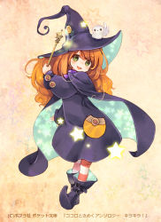 Rule 34 | 1girl, :d, animal, bird, black cape, black footwear, black hat, black robe, blush, boots, brown hair, cape, commentary request, copyright request, full body, green cape, green eyes, hair between eyes, hand up, hat, holding, holding wand, kuga tsukasa, long hair, long sleeves, multicolored cape, multicolored clothes, official art, open mouth, owl, pantyhose, puffy long sleeves, puffy sleeves, robe, sleeves past wrists, smile, solo, standing, star (symbol), star print, striped clothes, striped pantyhose, translation request, wand, witch, witch hat
