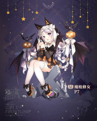Rule 34 | 1girl, alternate costume, animal ears, bat (animal), bat wings, candle, cat tail, character name, copyright name, dinergate (girls&#039; frontline), full body, girls&#039; frontline, glowing, gun, handgun, head tilt, jack-o&#039;-lantern, official alternate costume, official art, own hands clasped, own hands together, p7 (girls&#039; frontline), p7 (sister gunslinger) (girls&#039; frontline), pistol, pumpkin, purple eyes, saru, swept bangs, tail, thighhighs, tombstone, weapon, white hair, white thighhighs, wings
