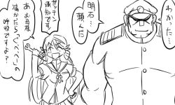 Rule 34 | 10s, 1boy, 1girl, :d, ^ ^, admiral (kancolle), akashi (kancolle), closed eyes, comic, greyscale, hair ribbon, hand on own hip, hat, holding, kantai collection, long hair, low twintails, matsuda chiyohiko, monochrome, muscular, open mouth, ribbon, school uniform, serafuku, simple background, smile, tonda, translation request, twintails, uniform, wrench