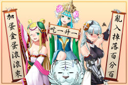 Rule 34 | 3girls, aqua eyes, armor, armored dress, bare shoulders, beads, black dress, blonde hair, blue dress, blue hair, blunt bangs, blush, border, braid, breasts, cleavage, closed eyes, collarbone, dress, flower, gauntlets, gradient background, hair bobbles, hair flower, hair ornament, hair ribbon, halterneck, holding, hotpepperman, jewelry, light valkyrie (p&amp;d), long hair, long sleeves, looking at viewer, lotus, meimei (p&amp;d), multiple girls, official art, one eye closed, open mouth, parvati (p&amp;d), puzzle &amp; dragons, red eyes, red ribbon, ribbon, scroll, silver hair, single braid, sleeveless, sleeveless dress, smile, sweat, sweatdrop, text focus, tiger, translation request, turtle shell, twin braids, valkyrie (p&amp;d), white tiger