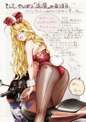 Rule 34 | 1girl, ahoge, animal ears, back-seamed legwear, ballpoint pen (medium), bare shoulders, blonde hair, breasts, commentary request, fake animal ears, fake tail, feet out of frame, fishnet pantyhose, fishnets, from behind, hairband, high heels, leaning forward, leotard, long hair, looking at viewer, looking back, maguta, motor vehicle, motorcycle, original, pantyhose, playboy bunny, rabbit ears, rabbit tail, red leotard, seamed legwear, side-tie leotard, solo, speech bubble, standing, strapless, strapless leotard, tail, traditional media, translation request, wavy hair, wrist cuffs