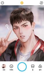 Rule 34 | 1boy, ?, black jacket, blush, brown eyes, brown hair, camera phone, character request, dong2342, jacket, korean text, male focus, open clothes, open jacket, parted lips, portrait, shirt, short hair, slam dunk (series), solo, translation request, v, white shirt