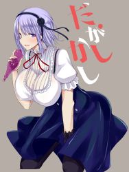 Rule 34 | 10s, 1girl, absurdres, bad id, bad pixiv id, black pantyhose, blush, breasts, copyright name, covered erect nipples, dagashi kashi, female focus, flower, hair flower, hair ornament, hair ribbon, hairband, hanging breasts, high-waist skirt, highres, hikareru2000, large breasts, leaning forward, looking at viewer, open mouth, pantyhose, parted lips, purple eyes, purple hair, ribbon, rihito akane, shidare hotaru, short hair, simple background, skirt, smile, solo