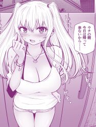 Rule 34 | 1girl, adamas no majo-tachi, blonde hair, food, greyscale, gyaru, highres, imai yu, japanese text, looking at viewer, manga page, monochrome, nekomori ayana, popsicle, short shorts, short twintails, shorts, simple background, swimsuit, the witches of adamas, twintails