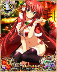 Rule 34 | 1girl, ahoge, black thighhighs, blue eyes, breasts, card (medium), character name, cleavage, high school dxd, high school dxd pi, large breasts, long hair, red hair, rias gremory, sitting, solo, tagme, thighhighs, very long hair