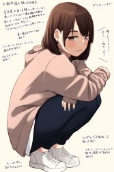 Rule 34 | 1girl, :3, black pants, blush, bob cut, brown background, brown hoodie, closed mouth, commentary request, earrings, full body, highres, hood, hood down, hoodie, jewelry, kapatarou, knees up, long sleeves, original, pants, shoes, simple background, sleeves past wrists, smile, solo, squatting, stud earrings, thick eyebrows, translation request, white footwear