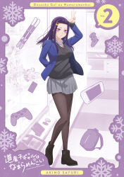 Rule 34 | 1girl, absurdres, akino sayuri, arm behind back, arm up, backpack, bag, black footwear, black sweater, blazer, blu-ray cover, blue jacket, blush, boots, breasts, brown pantyhose, cellphone, character name, closed mouth, controller, copyright name, cover, dosanko gal wa namaramenkoi, game controller, grey skirt, hair ornament, hairclip, handheld game console, highres, jacket, large breasts, long hair, looking at viewer, miniskirt, nail polish, official art, pantyhose, phone, pink nails, pleated skirt, purple eyes, skirt, skis, smartphone, solo, standing, sweater