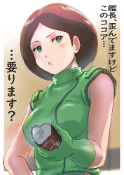 Rule 34 | 1girl, absurdres, blush, brown hair, can, commentary, drink can, emma sheen, frown, gloves, green eyes, green gloves, green jacket, gundam, half-closed eyes, highres, holding, holding can, jacket, k katora, looking at viewer, military, military uniform, open mouth, short hair, sleeveless, sleeveless jacket, soda can, solo, swept bangs, translated, uniform, upper body, valentine, zeta gundam
