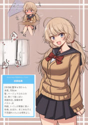 Rule 34 | 1girl, :d, ahoge, black sailor collar, black skirt, blue eyes, blush, bow, bowtie, breasts, brown background, brown cardigan, cardigan, door, fang, highres, implied masturbation, long hair, long sleeves, looking at viewer, low twintails, mame rakko, mamerakko-chan, medium breasts, moaning, open mouth, original, pleated skirt, red bow, red bowtie, restroom, sailor collar, school uniform, shindan maker, sitting, skin fang, skirt, smile, solo, table, toilet, toilet stall, translated, twintails