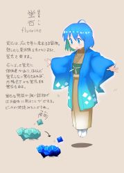 Rule 34 | 1girl, blue eyes, blue hair, japanese clothes, matching hair/eyes, nosuku, original, personification, short hair, solo