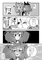 Rule 34 | &gt; &lt;, 4koma, :d, ?, animal ears, averting eyes, blush, bow, cabbie hat, chibi, chibi inset, comic, ear ribbon, embarrassed, emphasis lines, fang, greyscale, hat, heart, holding hands, horse ears, horse girl, horse tail, matikane tannhauser (umamusume), monochrome, multicolored hair, multiple girls, nice nature (umamusume), notice lines, open mouth, pentagon bubbles, school uniform, skin fang, smile, sound effects, sparkle, sparkling eyes, streaked hair, super-mu, tail, thought bubble, tracen school uniform, translation request, umamusume
