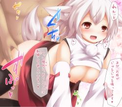 Rule 34 | 1girl, all fours, animal ears, black thighhighs, blush, breasts, chro, clothed female nude male, clothed sex, clothes lift, detached hair, detached sleeves, doggystyle, fang, happy sex, hetero, inubashiri momiji, medium breasts, nipples, no panties, nude, open mouth, pink background, red eyes, sex, sex from behind, shirt lift, skirt, solo focus, tail, tail wagging, text focus, thighhighs, touhou, translation request, vaginal, white hair, wolf ears, wolf tail