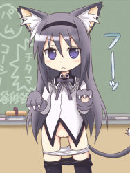 Rule 34 | 10s, 1girl, akemi homura, animal ears, animal hands, black hair, blue eyes, blush, cat ears, cat paws, cat tail, chalkboard, clothes pull, frown, hairband, lee (monsterheart), magical girl, mahou shoujo madoka magica, mahou shoujo madoka magica (anime), no pants, panties, panty pull, pantyhose, pantyhose pull, paw pose, pussy, solo, tail, underwear, white panties