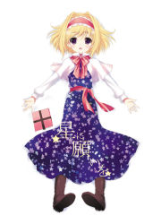 Rule 34 | 1girl, alice margatroid, blonde hair, blue dress, blue eyes, blush, book, capelet, dress, female focus, floating, floating object, frills, futaba miwa, grimoire, grimoire of alice, hairband, long sleeves, looking at viewer, solo, starry sky print, touhou