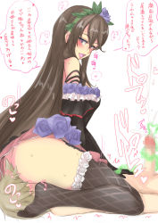 Rule 34 | 10s, 1boy, 1girl, :d, bare shoulders, black gloves, black thighhighs, blue eyes, blush, bridal garter, brown hair, censored, checkered clothes, checkered legwear, clothed female nude male, cum, elbow gloves, femdom, flower, garter straps, garyou, gloves, granblue fantasy, hair between eyes, hair flower, hair ornament, hairband, heart, heart-shaped pupils, leaf hair ornament, long hair, looking back, lying, mosaic censoring, nude, off shoulder, on back, on person, open mouth, penis, purple flower, purple rose, rose, rosetta (granblue fantasy), simple background, sitting, sitting on face, sitting on person, smile, solo focus, straddling, sweat, sweatdrop, symbol-shaped pupils, talking, thighhighs, thighs, translated, very long hair, white background, white flower, white rose