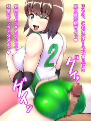 Rule 34 | 1boy, 1girl, ass, brown hair, buttjob, buttjob over clothes, censored, covered erect nipples, elbow sleeve, hand on own chest, hetero, highres, huge ass, looking back, one eye closed, open mouth, penis, polbockle, short hair, track uniform, translation request