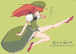 Rule 34 | 1girl, bow, braid, china dress, chinese clothes, copyright name, dress, embodiment of scarlet devil, female focus, flying kick, hair bow, hat, hong meiling, kicking, legs, long hair, mota, oekaki, open mouth, red eyes, red hair, solo, star (symbol), touhou, twin braids
