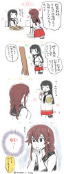 Rule 34 | 2girls, 4koma, adapted costume, agano (kancolle), alternate costume, anchor print, anger vein, arm support, asymmetrical legwear, bare shoulders, black hair, black legwear, blush, braid, breasts, brown hair, chair, closed eyes, closed mouth, collarbone, comic, dessert, dress, eating, empty eyes, food, fork, gloves, hair between eyes, highres, holding, holding fork, kantai collection, long hair, mirror, motion lines, multiple girls, neckerchief, noshiro (kancolle), nyoriko, plate, pleated skirt, red skirt, roasted sweet potato, sailor collar, sailor dress, school uniform, serafuku, shirt, sidelocks, simple background, single thighhigh, sitting, skirt, sleeveless, sleeveless shirt, smile, speech bubble, sweat, sweet potato, table, thighhighs, thought bubble, translation request, turn pale, twin braids, twitter username, uneven legwear, white background, wide-eyed
