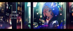 Rule 34 | 1girl, blue eyes, blurry, blurry background, bokeh, braid, city, closed mouth, collarbone, commentary, depth of field, highres, hood, hood up, hooded jacket, isshiki (ffmania7), jacket, kaf (kamitsubaki studio), kamitsubaki studio, letterboxed, long hair, looking at viewer, low twin braids, multicolored eyes, night, outdoors, phone booth, rain, red eyes, shirt, smile, solo, twin braids, virtual youtuber, white shirt, yellow eyes
