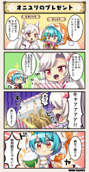 Rule 34 | 2girls, 4koma, alternate costume, animal ears, bowl, box, cape, character name, character request, comic, costume request, dot nose, doyagao, flower knight girl, food, food request, fox ears, gift, gift box, gloom (expression), hair ornament, higanbana (flower knight girl), japanese clothes, kimono, multiple girls, name connection, nattou, object namesake, own hands together, pom pom (clothes), red eyes, rice, smug, sparkle, speech bubble, tagme, translation request, white hair