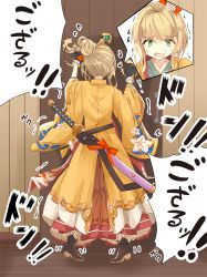 Rule 34 | 1girl, black footwear, black gloves, blonde hair, blush, bow, clenched hands, door, embarrassed, female focus, flying sweatdrops, from behind, full body, gloves, granblue fantasy, green eyes, hair bow, hair bun, hair ornament, hair stick, hands up, have to pee, highres, indoors, japanese clothes, japanese text, katana, kimono, minoco, mirin (granblue fantasy), multiple views, open mouth, orange kimono, pigeon-toed, red bow, shoes, short hair, single hair bun, speech bubble, standing, sweat, sword, talking, tears, text focus, translation request, trembling, weapon, wide sleeves