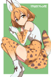 Rule 34 | 10s, 1girl, animal ears, animal print, ass, bare shoulders, blonde hair, blush, boots, bow, bowtie, cat ears, cat tail, commentary request, elbow gloves, gloves, green background, highres, kemono friends, looking at viewer, minowa sukyaru, serval (kemono friends), serval print, serval tail, shirt, short hair, simple background, skirt, sleeveless, sleeveless shirt, solo, tail, text focus, thighhighs, translation request, white footwear, white shirt, yellow eyes