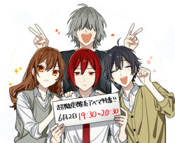 Rule 34 | 1girl, 3boys, ahoge, black hair, brown cardigan, brown hair, buttons, cardigan, clenched hand, closed mouth, commentary request, covered eyes, double v, facing viewer, father and daughter, grey hair, grey sweater vest, hagiwara daisuke, hair over eyes, hand on another&#039;s shoulder, hands up, holding, holding sign, hori-san to miyamura-kun, hori kyouko, hori kyousuke, katagiri senior high school uniform, long hair, long sleeves, looking at viewer, miyamura izumi, multiple boys, necktie, open mouth, orange eyes, red eyes, red hair, red necktie, sailor collar, school uniform, sengoku kakeru, shirt, short hair, sign, simple background, sleeves past elbows, star (symbol), sweater vest, teeth, translation request, upper body, upper teeth only, v, white background, white shirt