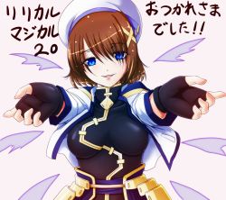 Rule 34 | 1girl, armor, armored dress, blue eyes, breasts, brown hair, cropped jacket, detached wings, fingerless gloves, gloves, hair ornament, hat, lyrical nanoha, mahou shoujo lyrical nanoha, mahou shoujo lyrical nanoha strikers, outstretched arms, reaching, reaching towards viewer, short hair, smile, solo, tappa (esperanza), tight clothes, translation request, triangle heart, upper body, waist cape, white background, wings, x hair ornament, yagami hayate