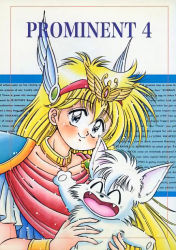 Rule 34 | 1990s (style), akazukin chacha, blonde hair, magical princess, riiya, tagme, wolf