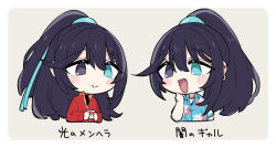 Rule 34 | 2boys, black eyes, blue eyes, blue hair, blue shirt, blush, chibi, closed mouth, commentary request, cup, dual persona, grey background, half updo, heterochromia, high ponytail, highres, holding, holding cup, hong lu (project moon), jacket, jewelry, limbus company, long hair, looking at another, looking at viewer, multiple boys, necklace, open mouth, project moon, red jacket, shiki (shikki46), shirt, short sleeves, simple background, smile, translation request, upper body, very long hair
