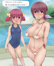 Rule 34 | 10s, 2girls, abubu, age difference, arms behind back, bikini, blush, bow, breasts, groin, hair bow, hoshizora ikuyo, hoshizora miyuki, japanese text, jewelry, large breasts, looking at viewer, mature female, micro bikini, mother and daughter, multiple girls, navel, necklace, one-piece swimsuit, pink eyes, pink hair, pool, poolside, precure, shell, shell bikini, side-tie bikini bottom, smile, smile precure!, standing, sweatdrop, swimsuit, text focus, thighhighs, translated