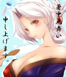 Rule 34 | 1girl, alternate hairstyle, bare shoulders, blush, breasts, cleavage, covered erect nipples, hand fan, female focus, folded ponytail, head tilt, japanese clothes, kimono, large breasts, looking at viewer, red eyes, silver hair, smile, solo, text focus, touhou, translation request, yagokoro eirin, yanmarson
