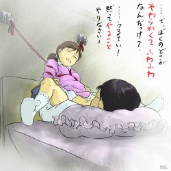 Rule 34 | 1boy, 1girl, age difference, bdsm, bed, bondage, bound, clothed sex, flat chest, gin nasu, girl on top, hetero, highres, restrained, sex, tagme, text focus, translation request, vaginal
