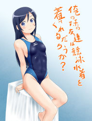 Rule 34 | 1girl, aragaki ayase, black hair, blue eyes, breasts, competition swimsuit, covered erect nipples, long hair, mizuno (brand), one-piece swimsuit, ore no imouto ga konna ni kawaii wake ga nai, small breasts, solo, swimsuit, tk4, translation request
