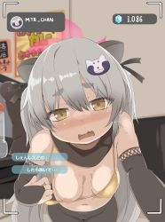Rule 34 | 1girl, absurdres, animal ears, bikini, bikini pull, bikini top only, black gloves, blue archive, blush, breasts, brown eyes, clothes pull, dildo, drooling, elbow gloves, embarrassed, female focus, gloves, grey hair, highres, livestream, long hair, looking at viewer, lube bottle, michiru (blue archive), navel, nipples, one breast out, open mouth, pants, pulling own clothes, raccoon ears, selfie, sex toy, small breasts, solo, sweat, swimsuit, tanuki hair ornament, wamu (wamushia), wavy mouth, yoga pants