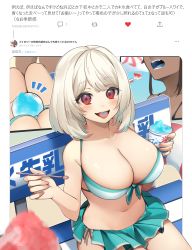 Rule 34 | 2girls, :d, :p, ^^^, bad id, bad pixiv id, bare arms, bare shoulders, bikini, bikini skirt, blue hair, blue tongue, breasts, brown hair, cleavage, collarbone, colored tongue, commentary request, dark-skinned female, dark skin, eating, food, gradient hair, highres, holding, holding food, ice cream spoon, kito koruta, large breasts, multicolored hair, multiple girls, navel, on bench, open mouth, original, outside border, red eyes, shaved ice, short hair, silver hair, sitting, smile, spoon, stomach, swimsuit, tongue, tongue out, translation request, two-tone bikini