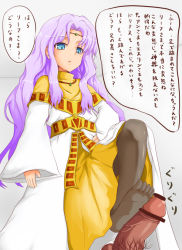 Rule 34 | 1girl, bad id, bad pixiv id, blue eyes, censored, dress, feet, femdom, fire emblem, fire emblem: thracia 776, footjob, jewelry, long hair, necklace, nintendo, no shoes, pantyhose, penis, pink hair, pointless censoring, poko chin, purple hair, sara (fire emblem), soles, solo focus, standing, tiara, toes, translated