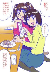 Rule 34 | 2girls, aged up, blue eyes, blue skirt, blush, brown eyes, brown hair, chopstick rest, chopsticks, commentary request, cup, datsu! doutei, drinking glass, flat color, food, friends, full body, holding, ice, kimoi girls (meme), laughing, looking at viewer, meme, multiple girls, nitta jun, no shoes, open mouth, outline, pantyhose, plate, ringed eyes, seiza, short hair, simple background, sitting, sketch, skirt, smile, speech bubble, sweatdrop, sweater, table, translation request, twintails, undershirt, white background, yellow sweater