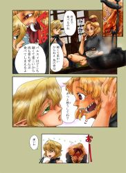 2girls akutsu_(demodori) barefoot fangs kurodani_yamame mizuhashi_parsee multiple_girls touhou