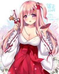 Rule 34 | 1girl, alcohol, arrow (projectile), bare shoulders, blush, boar, bowl, breasts, charm (object), cleavage, collarbone, commentary request, cup, flower, frilled sleeves, frills, hair between breasts, hair between eyes, hair flower, hair ornament, hair ribbon, hakama, hakama skirt, hamaya, highres, holding, holding arrow, holding cup, japanese clothes, large breasts, long hair, long sleeves, looking at viewer, miko, nengajou, new year, nontraditional miko, one side up, open mouth, original, pinching sleeves, pink eyes, pink hair, red hakama, ribbon, ribbon-trimmed sleeves, ribbon trim, ringo sui, sakazuki, shippou (pattern), side ponytail, signature, simple background, skirt, solo, translation request, very long hair, white sleeves, wide sleeves