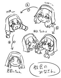 Rule 34 | 5girls, absurdres, arrow (symbol), braid, closed eyes, deputy-chan (konoshige), greyscale, habit, highres, konoshige (ryuun), mole, mole under eye, monochrome, mother and daughter, multiple girls, nun (konoshige), original, relationship graph, rookie-chan (older sister) (konoshige), rookie-chan (younger sister) (konoshige), rookies-chan (konoshige), sister-san (konoshige), smile, smle, trainee-chan (konoshige), translated, twin braids